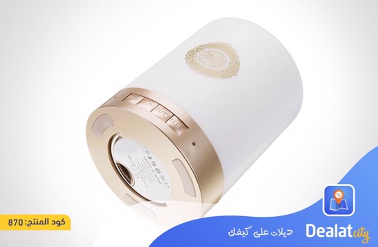 Quran Smart Touch LED Lamp Bluetooth Speaker - DealatCity	
