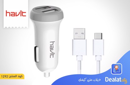 Havit Dual Port Rapid Car Charger with TYPE C cable - DealatCity Store	