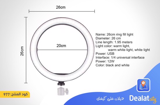 LED Ring Fill Light Type C - DealatCity Store	
