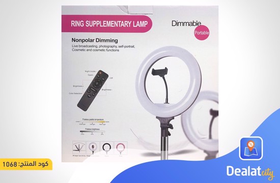18″ RING SUPPLEMENTARY LAMP - DealatCity Store	