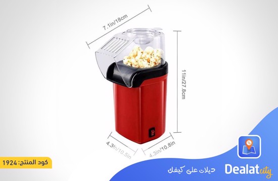 Automatic Popcorn Machine - DealatCity Store