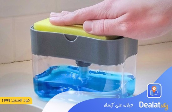 Sponge Rack Shelf Soap Detergent Dispenser - DealatCity Store