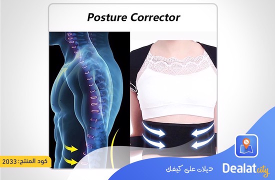 Posture Corrector Shoulder Support Belt - DealatCity Store