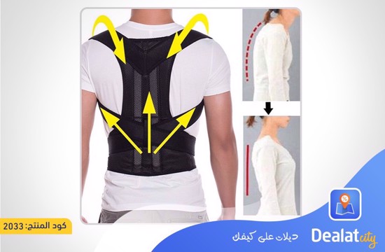 back pain belt new posture corrector