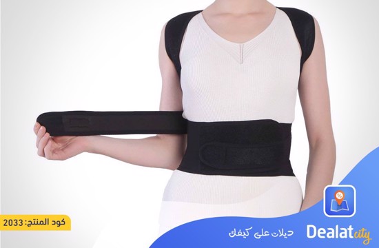 Get Posture Corrector Shoulder Support Belt for (Kids, Men or Women)  Adjustable Back Pain Relief Humpback Prevention - Multi Sizes from  DealatCity