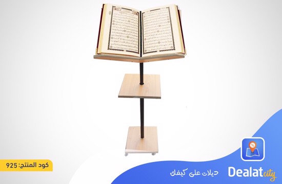 Qur'an stand - Dealatcity	