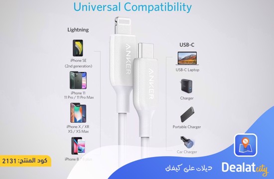 Anker PowerLine III USB-C to Lightning Cable - DealatCity Store