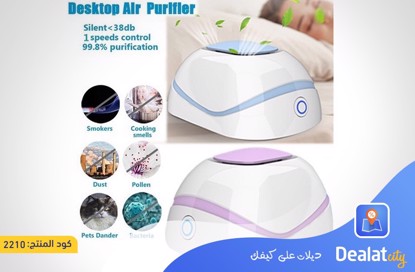 Portable Home Air Cleaner Purifier - DealatCity Store