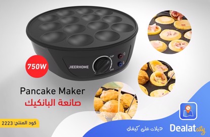 Mini Pancake Maker 14 Eye JIEERHOME - DealatCity Store