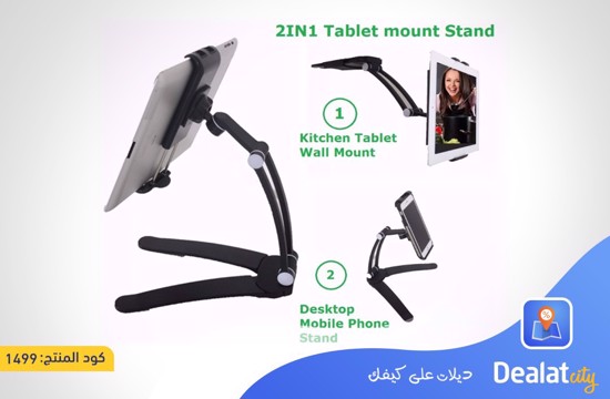2-in-1 Kitchen Universal Tablet Holder Wall Mount Stand - DealatCity Store	