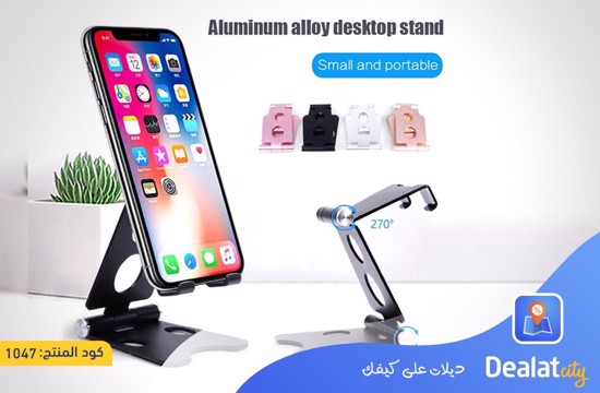 Adjustable Aluminum Stand for Mobile Phone - DealatCity Store	