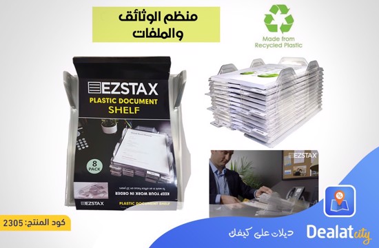 EZSTAX File Organizer - DealatCity Store
