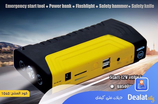 HIGH POWER Jump Start Car 68000mAh Powerbank - DealatCity Store	