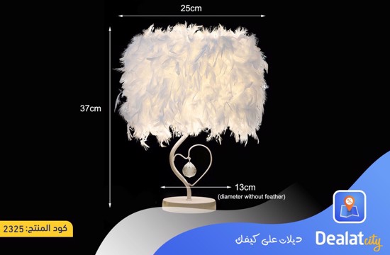 White Feather Shade Table Lamp - DealatCity Store  