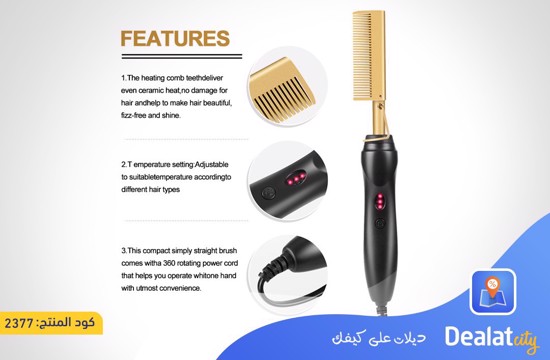 Get Multifunctional Comb Hair Straightener Brush High Heat Gold Ceramic  Press Comb from DealatCity Store | Dealatcity | Great Offers, Deals up to  70% in kuwait