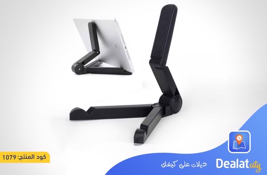 Portable Fold-up Stand Holder Bracket - DealatCity Store	