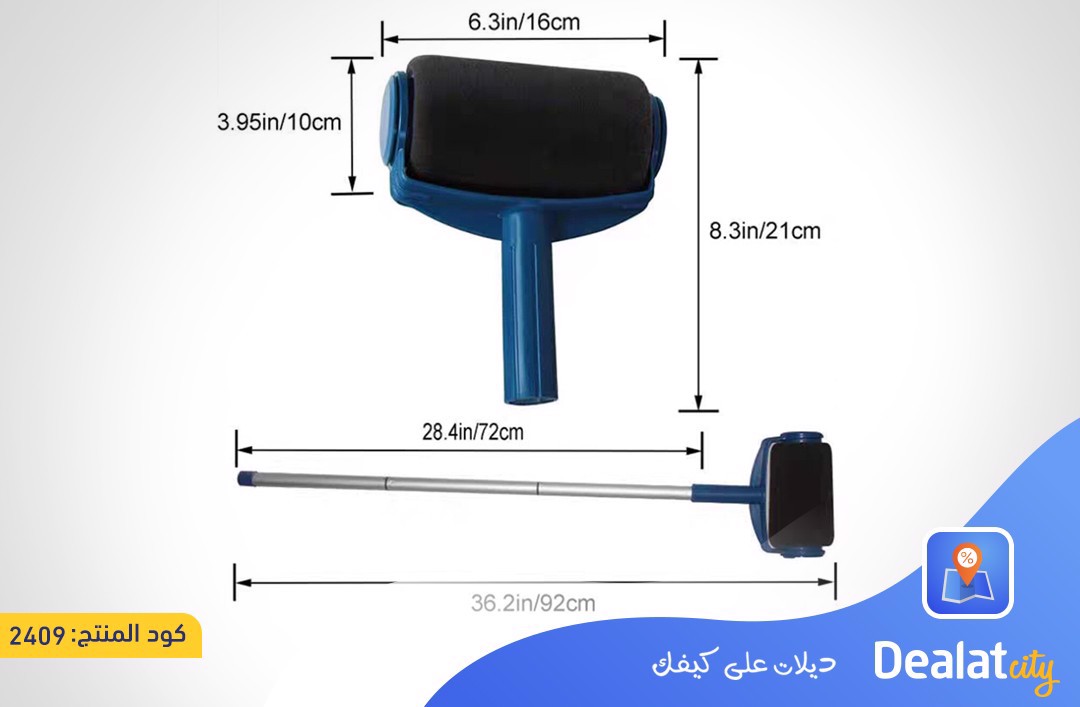 احصل على مجموعة رول وفرش الدهان الاحترافية لتزيين ديكور منزلك من ديلات