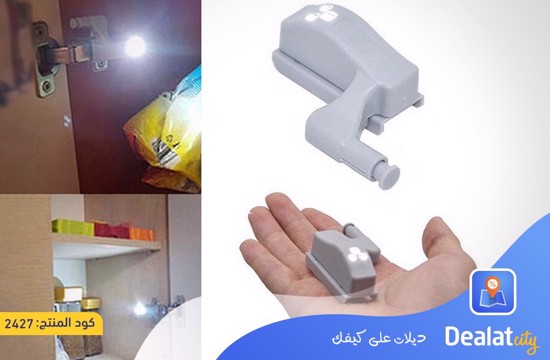 Cabinet Hinge LED Sensor Light - DealatCity Store