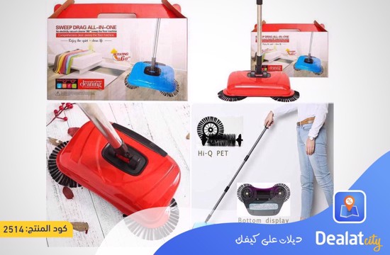 sweep drag all-in-one sweeper - DealatCity Store