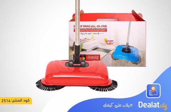sweep drag all-in-one sweeper - DealatCity Store