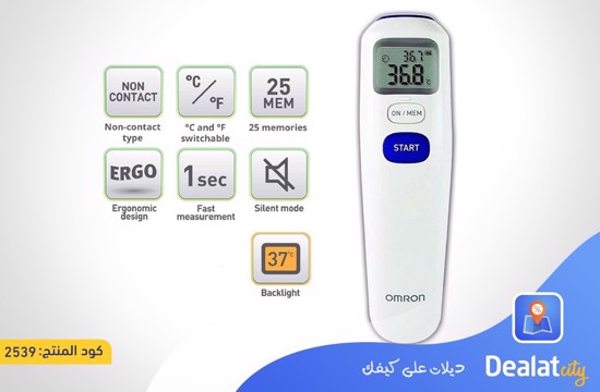 OMRON GENTLE TEMP 720 DIGITAL FOREHEAD THERMOMETER - DealatCity Store