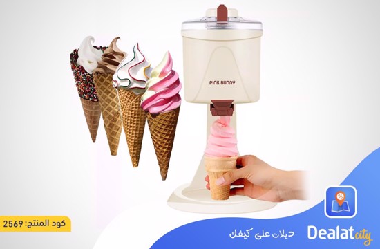 Electric Ice Cream Maker - DealatCity Store