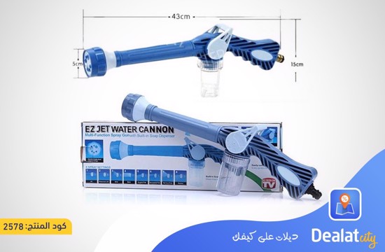 EZ Jet Water Cannon - DealatCity Store  