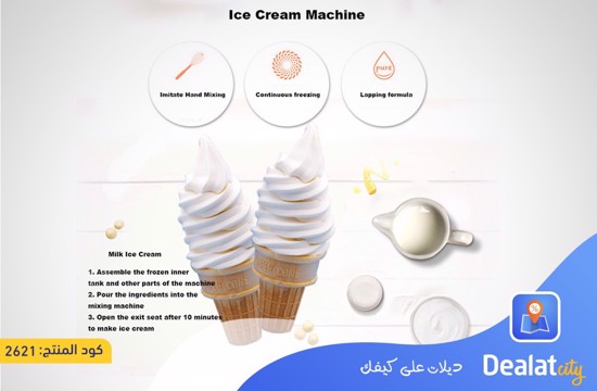 Sumo Ice Cream Maker - DealatCity Store