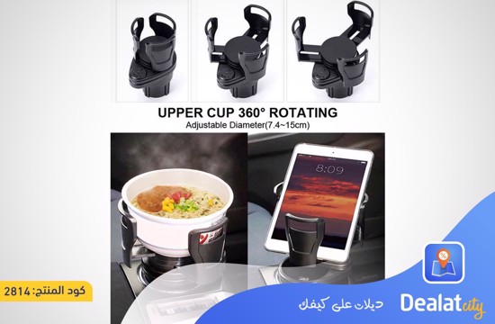 360 Degree Rotating 2 In 1 Car Cup Holder - DealatCity Store