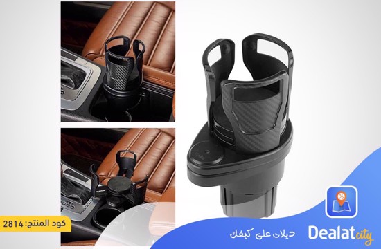 360 Degree Rotating 2 In 1 Car Cup Holder - DealatCity Store