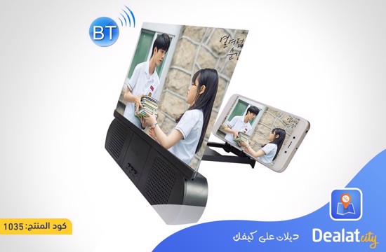 F9 Mobile Phone Screen Amplifier - DealatCity Store	