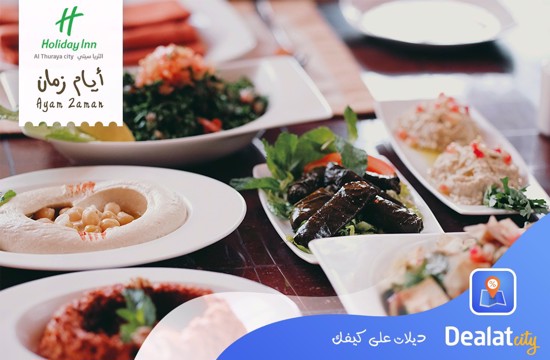 Ayam Zaman Restaurant - Holiday inn Al Thuraya City - dealatcity	