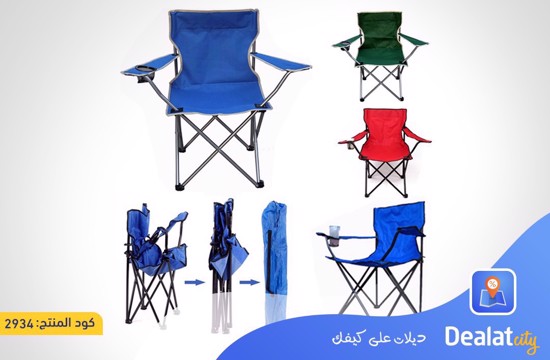 Portable Folding Chair - DealatCity Store