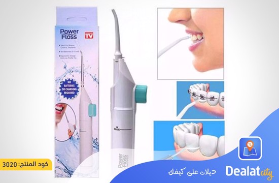 Power Floss Oral Cleaning Flosser - DealatCity Store