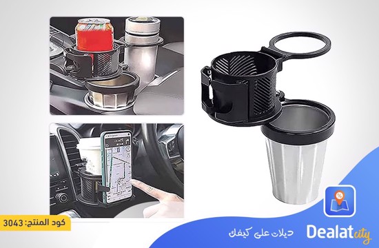 3 in1 Multifunctional Car Drink Holder Universal Car Cup Holder - DealatCity Store