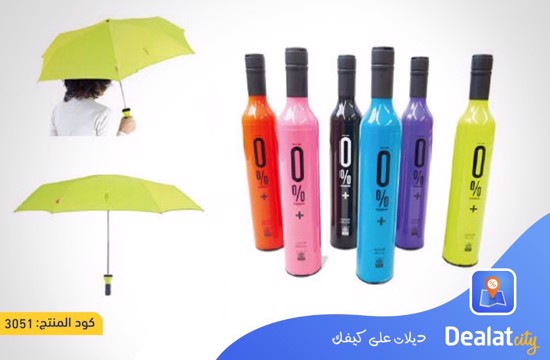 Isabrella 0% Plus Folding Umbrella - DealatCity Store