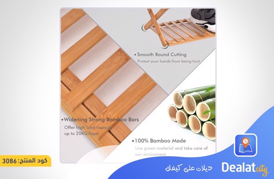Bamboo Shoe Rack - DealatCity Store