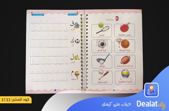 Writing Arabic Alphabet Calligraphy Handwriting Copybook - DealatCity Store