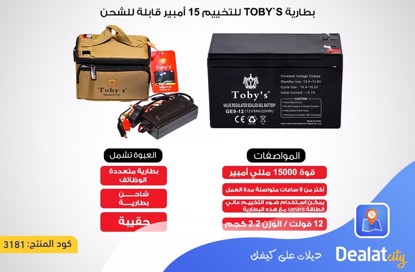 Toby's Camping Battery 15A Rechargeable Model BTY-15A - DealatCity Store