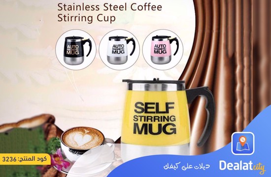 Auto Magnetic Magnetized Mixing Cup Electric Coffee Cup - DealatCity Store