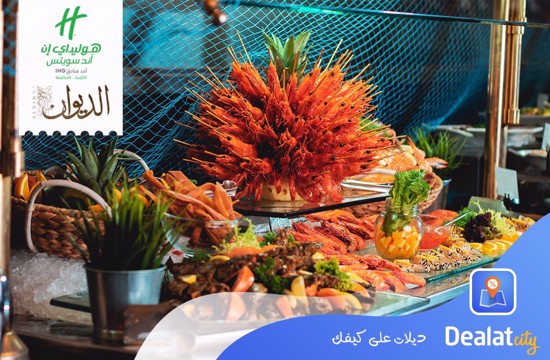 Al-Diwan Restaurant - dealatcity	