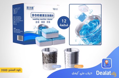 Effervescent Tablet Washer Cleaner - dealatcity store