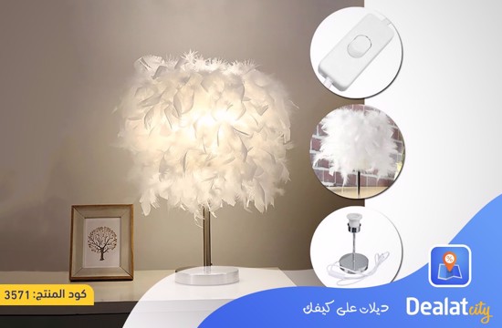 Feather Shade Table Lamp Night Light - dealatcity store
