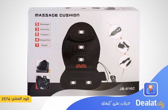 Seat Massage Cushion - dealatcity store