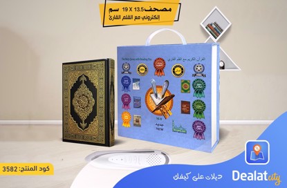 Electronic Quran Reader Pen (M-9) with Tajweed Quran - dealatcity store