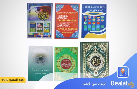 Electronic Quran Reader Pen (M-9) with Tajweed Quran - dealatcity store