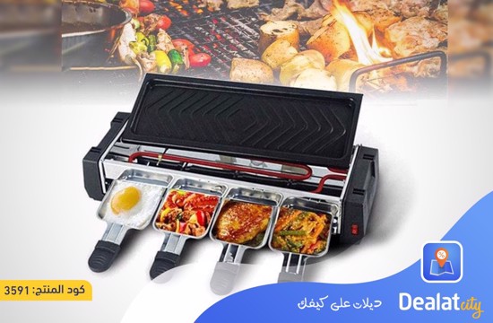 Mini Portable Electric And Barbeque Grill HY-9099 - dealatcity store