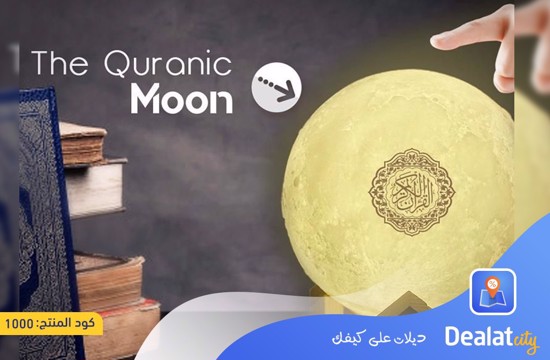Moon Lamp Quran Speaker - DealatCity Store	