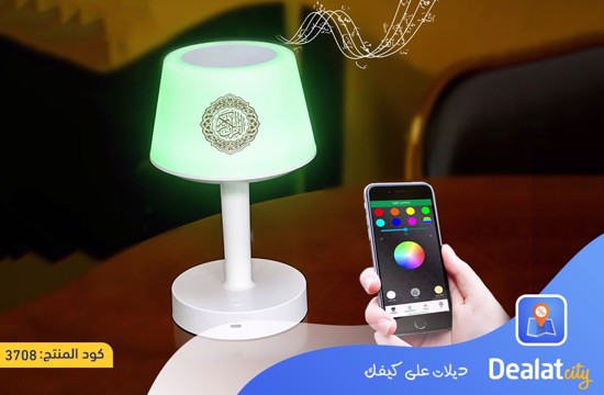 Desk Lamp Qur'an Speaker/Azan Clock/Bluetooth - dealatcity store