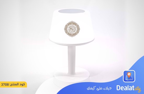 Desk Lamp Qur'an Speaker/Azan Clock/Bluetooth - dealatcity store